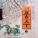 김종록 이미지