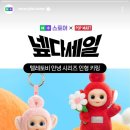 글로벌마트 이미지