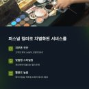 미용 자격증 말고 이런 것도 배울 수 있어요!=천안미용학원