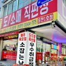 축산물도.소매 이미지