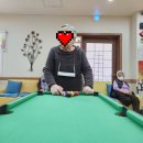 당구놀이 이미지