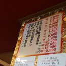 [안성맛집] 왕갈비손짬뽕 맛집 손짜장일번지 후기