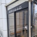 가야관광호텔 이미지