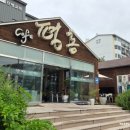 카페평통 | 진해 이색 카페, cafe 평통 솔직후기 (내돈내산)