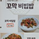 낙지와볼테기 이미지