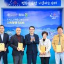 남해-207 이미지