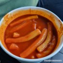 꼬마김밥 | 울진 죽변항 맛집 | 홍게떡볶이 대게빵 특산품 먹거리