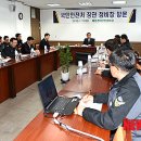 해양경비안전정비창 이미지