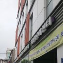 양천나눔누리센터 앞 네이버블로그