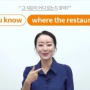 말문이 트이는 패턴 영어회화 이미지