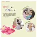 인성드림