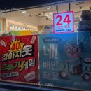 폴리파크 칠곡점 네이버블로그