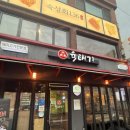 삼삼이네생고깃집 사당역2호점 | 서울 사당역 맛집추천 48시간 숙성고기 육태기 사당본점 찐후기