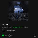 one-p | 원오크락(ONE OK ROCK) 내한 후기: 3층 석 시야, 셋 리스트 예습, 그리고 신데렐라가 된 사연
