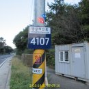 북평면사무소 이미지