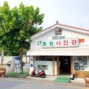 초원사진관 - 안동시 태사길 65-6 | 초원사진관