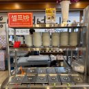 장수한방오리&삼계탕 이미지