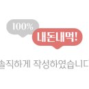 우리들분식 이미지