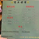 청도상회 이미지