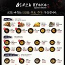 긴자료코부천