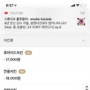 더 좋은날에 사월점