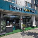 구암동288 | 대구 구암동 분위기 좋은 카페 플라워카페휴 내돈내산 후기