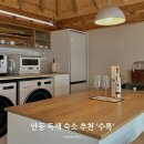 중평경로당 | 안동 독채 숙소 추천 한옥 스테이 &#39;수록&#39;