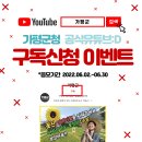 잣향기푸른숲 유아숲체험원 이미지