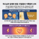 친구와 이야기하듯 이미지