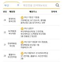 더케이토이박스 이미지