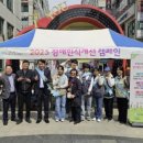 장애인 인식개선: 다름의 이해 네이버블로그