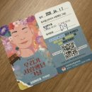 동훈빌딩 | 대전가볼만한곳 추천 대전데이트코스추천 상상아트홀 대전공연 후기