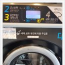 더런드리셀프빨래방전주 이미지