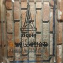 지코인 노래연습장 이미지