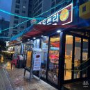 돈도 | 석남역 고기집 삼겹살 정육돈쓰리 솔직후기