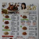 굽네치킨 네이버블로그
