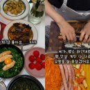 정숙손맛