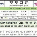 만년스퀘어 이미지