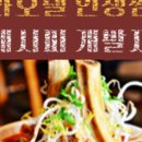 쉐프의키친 이미지