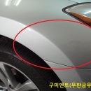 대우부분정비 공업사 이미지