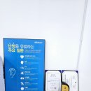 영진차정비센타 | [안산보청기] 전국 어디서도 보기 드문 전문가가 있는 차영진보청기 청각센터 안산 방문후기!