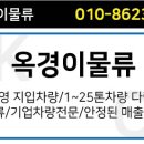 (주)포승자동차 이미지