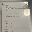 프리에이드 | 신당 카페 키에 신당 글루텐프리 카피 분위기, 에이드 &amp; 마들렌 맛집 추천 방문 후기