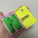 현대드림주유소 | 현대카드 제로 에디션2란?