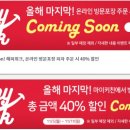 도미노피자송촌점 이미지