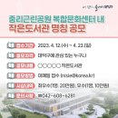 대덕도서관 이미지