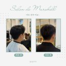 [분당/정자역] 재방문 미용실 “살롱드마샬” 다영실장님 남자 커트 추천 후기(+남자 가르마펌 드라이)
