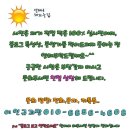 역곡 북부역 (서울) 이미지