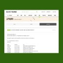 올리브영 대구범물점 이미지