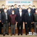 홍천축산업협동조합 갈마로지점
